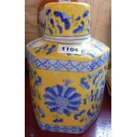 A modern Oriental blue and yellow ginger jar and cover of faceted form