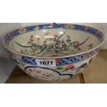 An 18th Century Japanese Imari bowl - extensively restored