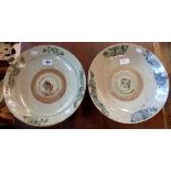 Two similar Chinese pottery bowls - one a/f