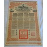 Seventeen Chinese Government Reorganisation Gold Loan of 1913 Bonds All with nearly full Bond Sheets