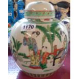 A 20th Century Chinese famille verte ginger jar and cover with figural decoration - red four