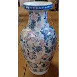 A modern Oriental porcelain vase