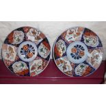 Two Imari chargers with impressed seal mark