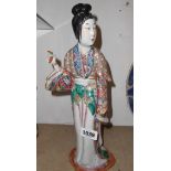 A 20th Century Chinese figure a/f