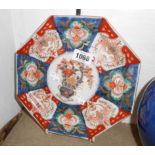 A Japanese Imari octagonal footed shallow bowl with four character mark