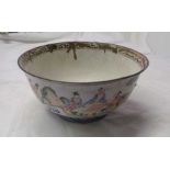 A Chinese enamel bowl depicting a continuous scene of figures in a garden, bearing Red Seal mark