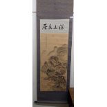 A 20th Century Chinese wall hanging scroll with text to top and mountain landscape, with further