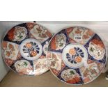 Two Imari chargers with impressed seal mark