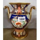 A Spode Imari palette 1216 pattern two handled vase - damage to handle