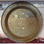 A large Indian brass tray named for Captain G.H.M. Harper, October 1934 (Suffolk Regiment and