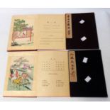 Two 20th Century Chinese fold-out illustrated books with character writing to top and English text