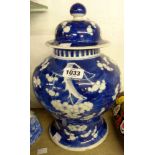 A Chinese blue and white prunus jar and lid with four character mark to base
