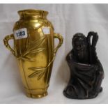 A Chienese brass vase with bamboo style handles - sold with a carved and stained soapstone figure of