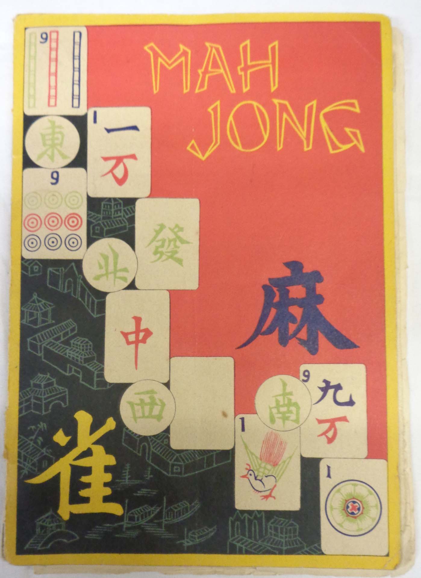 A vintage Japanese bone and bamboo Mah Jong set with counters, dice, and instructions in tooled - Image 4 of 11