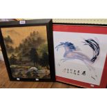 A framed 20th Century Chinese painting on gilt backed material, depicting a building in a forest