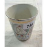 An enamel Queen Victoria Golden Jubilee beaker