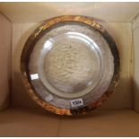 A set of five Art Glass plates with gilt highlighting - various condition