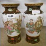 A pair of antique Japanese vases painted and gilded with depictions of ten Immortals, some riding