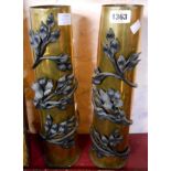 A pair of Trench Art brass shell cases bound with wrought iron floral decoration