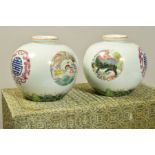 A BOXED PAIR OF SMALL BULBOUS CHINESE VASES, stork and mythical creature medallions, orange