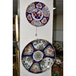 A CHINESE HAND PAINTED CHARGER, diameter 46cm, decorated with bonsai trees, Phoenix and Floral