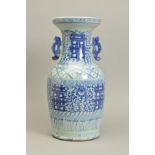 A LATE 19TH CENTURY CHINESE BLUE AND WHITE TWIN HANDLED VASE, of baluster form, the flattened