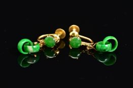 A PAIR OF JADE DROP EARRINGS, designed as two interlocking jade hoops carved from one piece of jade,
