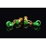 A PAIR OF JADE DROP EARRINGS, designed as two interlocking jade hoops carved from one piece of jade,