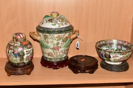 A MODERN CHINESE PORCELAIN GINGER JAR AND MATCHING BOWL, bowl diameter 20cm, together with a