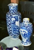 A CHINESE BLUE AND WHITE PATTERN SHOULDERED VASE, approximate height 26cm, having four hand
