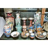 A GROUP OF JAPANESE AND CHINESE CERAMICS to include a Japanese tea service, a pair of narrow