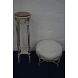 AN EARLY 19TH CENTURY FRENCH CIRCULAR FOOTSTOOL, white and gilt ground with foliate decoration on