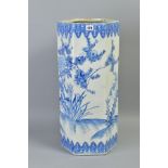 AN EARLY 20TH CENTURY JAPANESE HEXAGONAL FLOORSTANDING VASE, having hand painted blue decoration