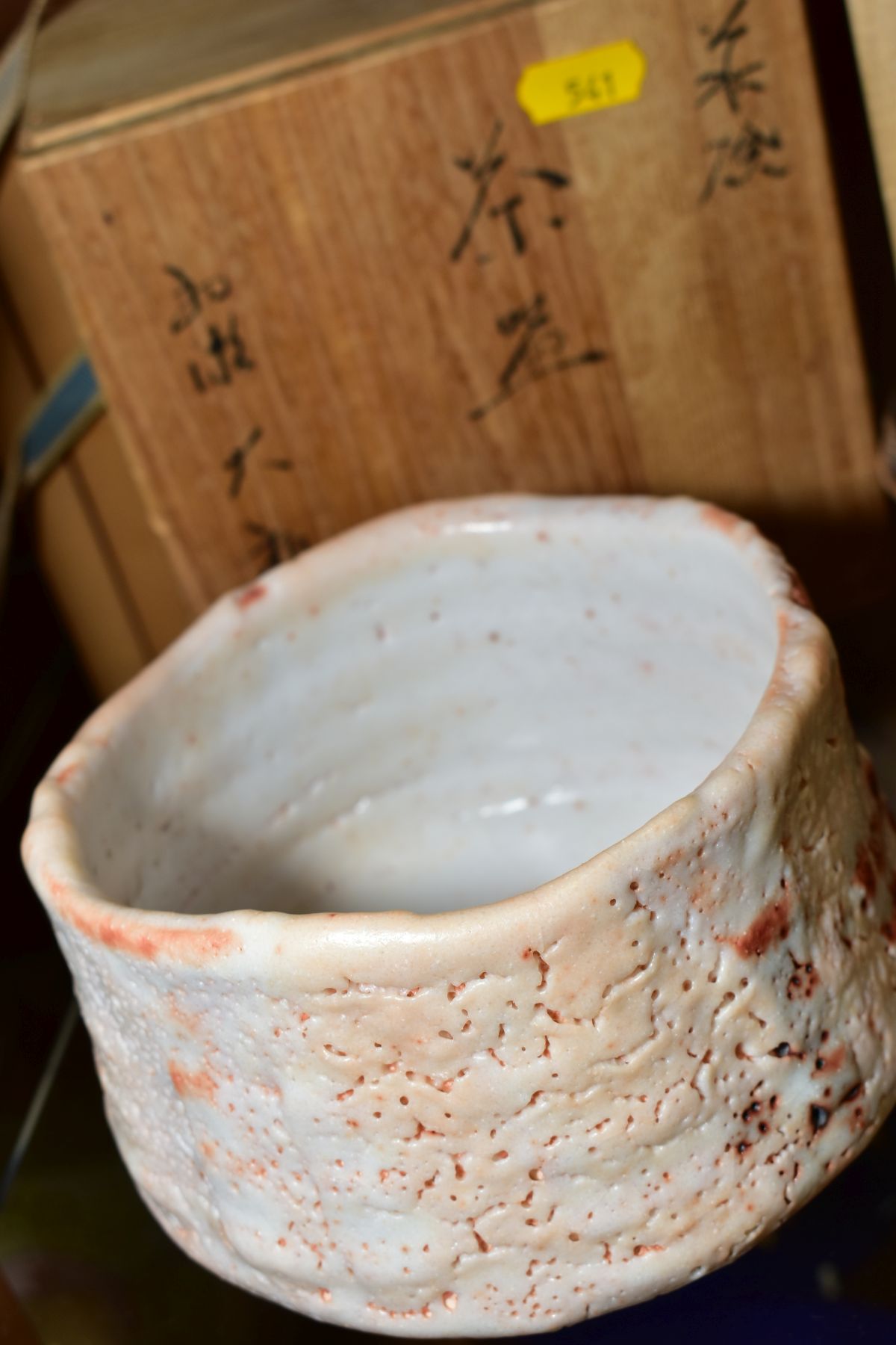 TWO 20TH CENTURY JAPANESE GLAZED ART POTTERY BOWLS, one with crackled peach glaze, incised marks, - Image 3 of 10