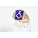 A 9CT GOLD MASONIC SIGNET RING, the curved rectangle panel features a blue enamel Masonic emblem,