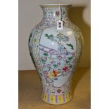 A MODERN CHINESE FAMILLE ROSE BALUSTER VASE, painted with four panels of figures and birds