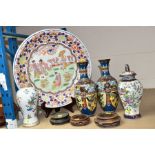 ORIENTAL WARES to include a large Japanese Imari charger, approximate diameter 47cm, female