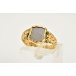 AN 18CT GOLD SIGNET RING, the shield signet engraved with 'Mizpah', within a collet mount and