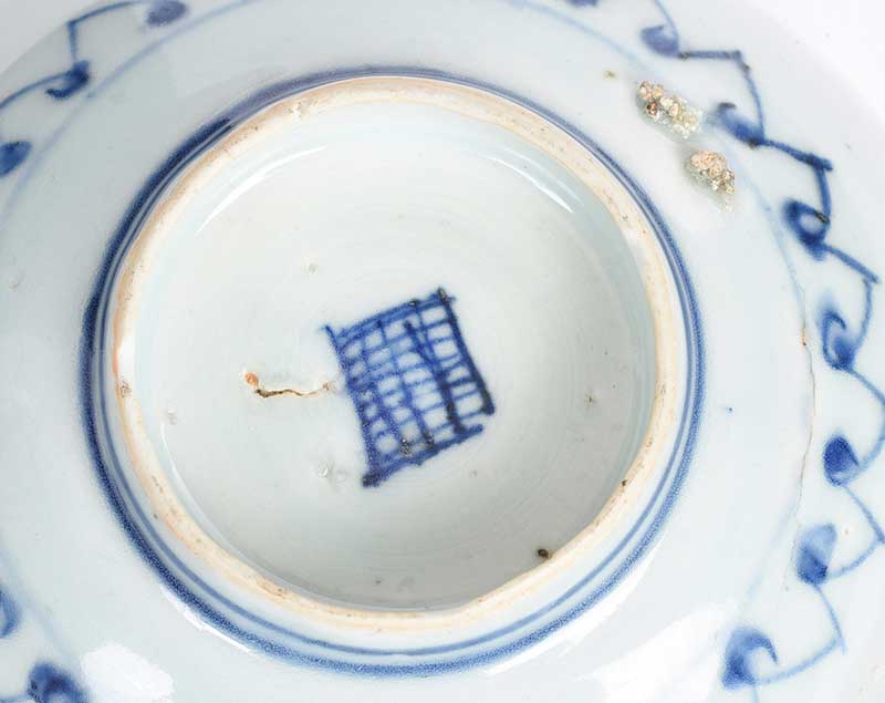 CHINESE LATE MING BLUE & WHITE BOWL - Image 5 of 5
