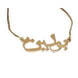 18CT GOLD NECKLACE WITH ARABIC DESIGN