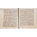 A complete North African Qur'an, copied by Ibrahim ibn Ahmed, probably Morrocco, dated 1282AH/