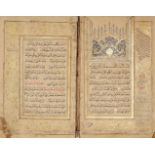 Abu ‘Abdullah Muhammad bin Sulayman bin Abu Bakr (d. 1465): Dala’il Al-Khayrat, signed Muhammad Amin