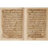 A Mamluk Qur'an section, late 13th-early 14th century, comprising Qur'an II (sura al-baqara), vv.