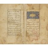 Anonymous, Risalah shurut al-Salat, a treatise on prayers, Iran, dated Safar 955/March 1548, Persian