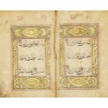 A prayer book, signed Yuser bin Ahmad Khan bin Madina, China, dated Muharram 1000AH/October