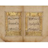 Juz 18 of a Qur'an, China, 18th century, 52ff., Arabic manuscript on paper, 5ll. of black Rayani