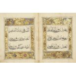 Juz 11 of a Qur'an, China, 17th century, 56ff., with 5ll. of black muhaqqaq script per page within