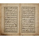 Juz 3 of a Quran, Kashmir, India, or Central Asia, 19th century or earlier, Arabic manuscript on