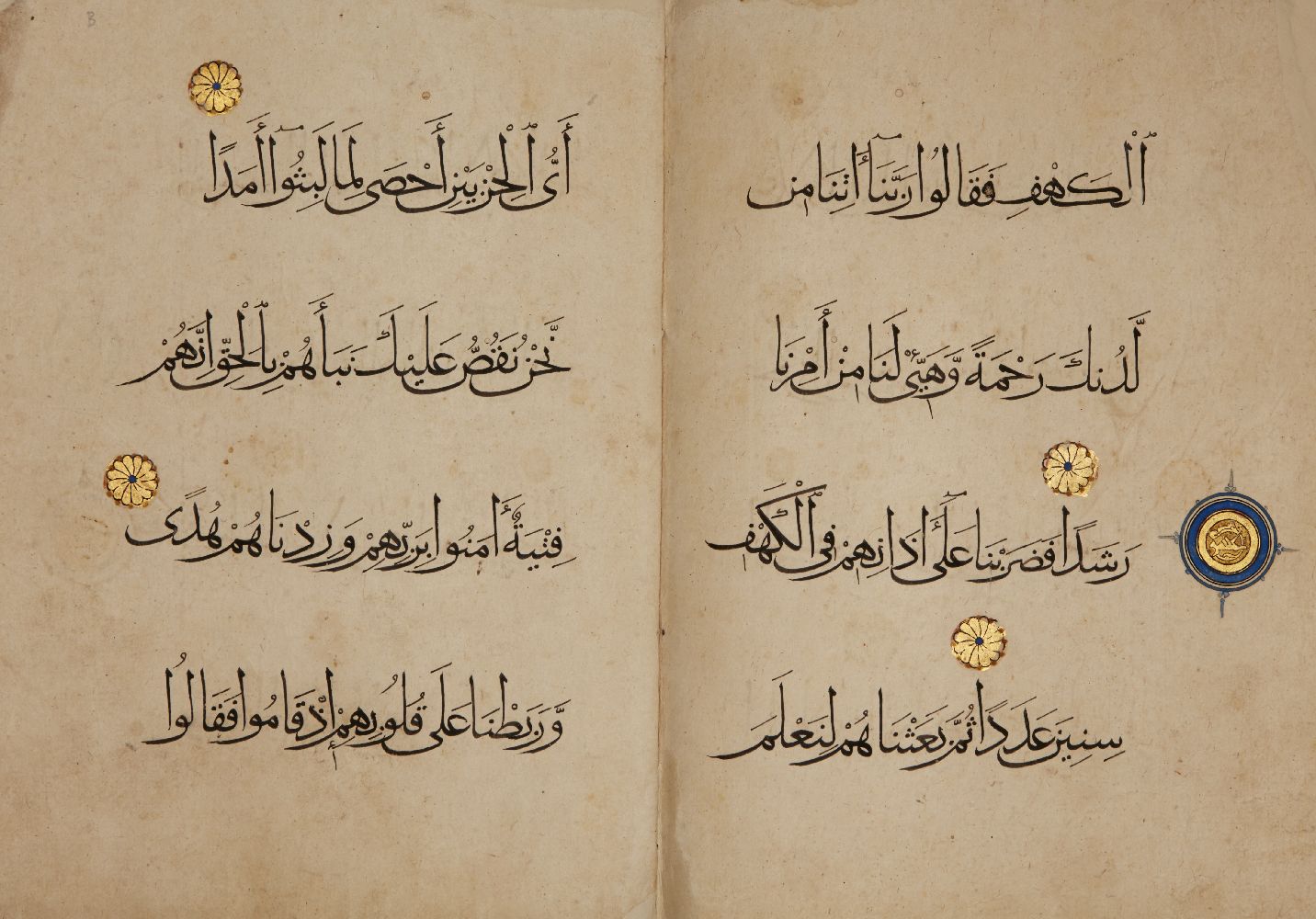 A Qur'an Juz, Iran, 14th century, 20ff., Arabic manuscript on paper, Juz’ XV (part), Qur’an 18 (sura