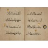 A Qur'an Juz, Iran, 14th century, 20ff., Arabic manuscript on paper, Juz’ XV (part), Qur’an 18 (sura